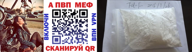 Купить наркотик Шумиха Бошки Шишки  Амфетамин  Cocaine  ГАШ  Меф 