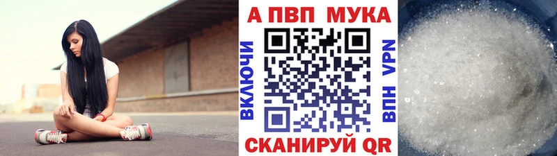 гидра сайт  Шумиха  сайты даркнета клад  Alpha PVP СК 