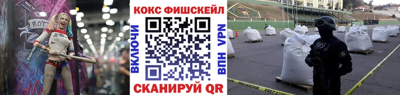 COCAIN VHQ  наркота  Шумиха 