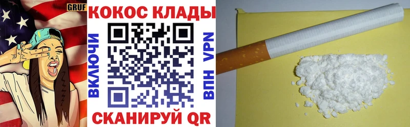 Cocaine Перу Шумиха
