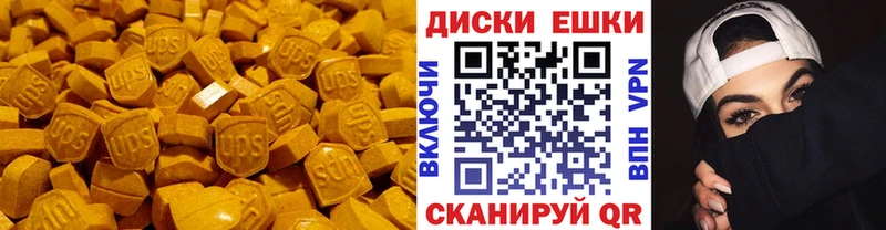 darknet клад  наркота  Шумиха  Экстази круглые 
