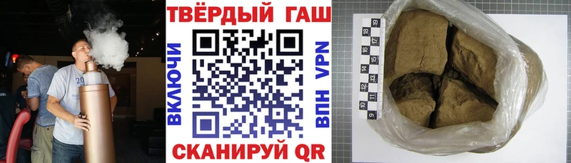 ГАШИШ VHQ  Шумиха 