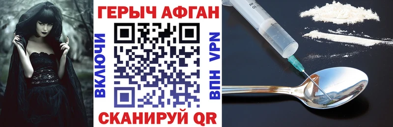 где можно купить   Шумиха  Героин VHQ 