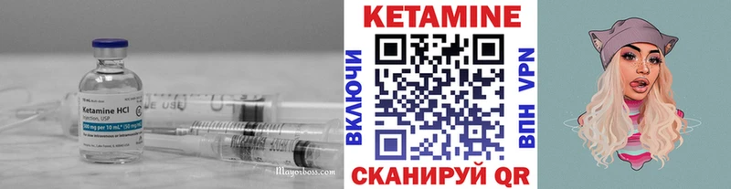 купить наркотики сайты  Шумиха  Кетамин VHQ 