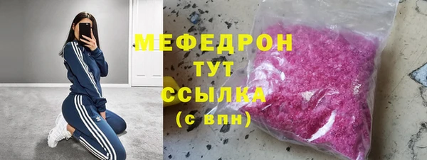 мяу мяу мука Абаза