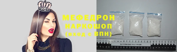 СК Абинск