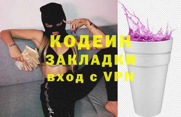 мяу мяу мука Абаза