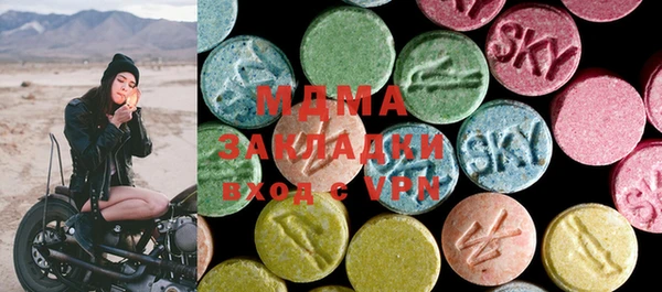 СК Абинск