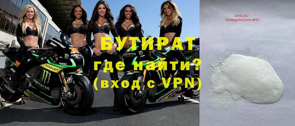 мяу мяу мука Абаза