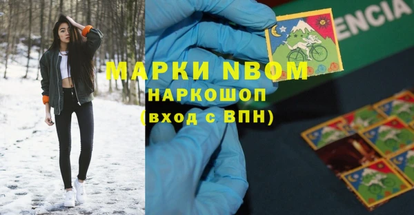 скорость mdpv Абдулино