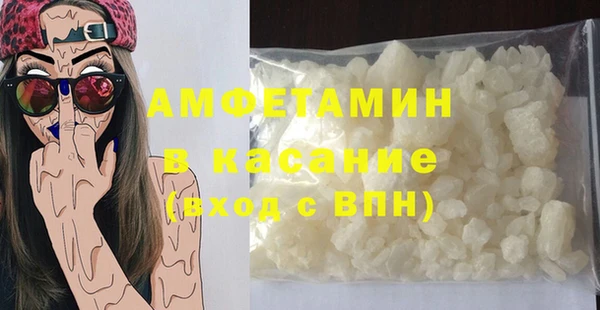мефедрон мука Магас