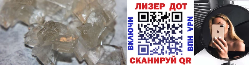 LSD-25 экстази ecstasy  хочу наркоту  блэк спрут ССЫЛКА  Шумиха 