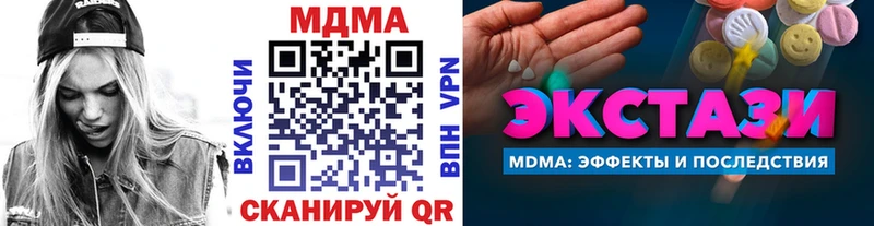 ссылка на мегу ссылки  Шумиха  МДМА Molly  цены наркотик 
