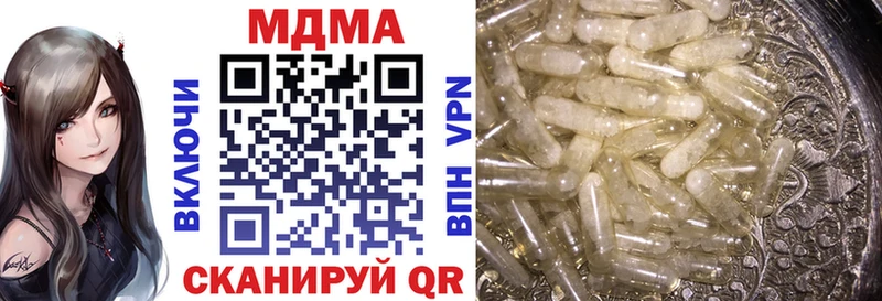 МДМА crystal Шумиха