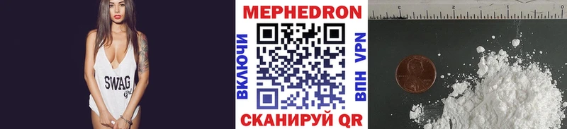 Меф VHQ  закладки  Шумиха 