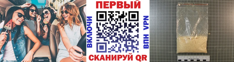 МЕТАМФЕТАМИН витя  Шумиха 