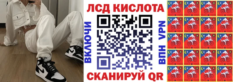 Марки NBOMe 1500мкг купить наркотики цена Шумиха